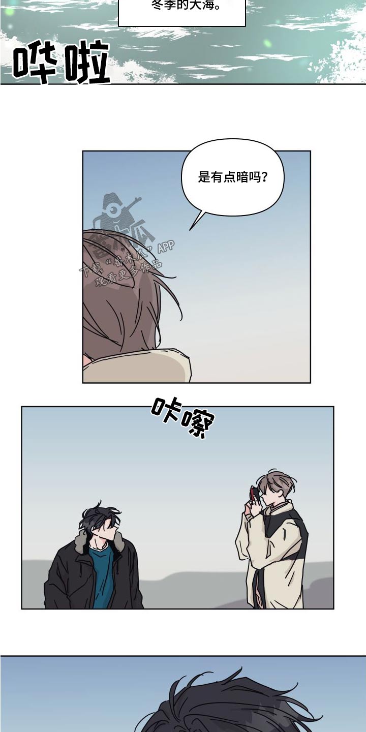 第112章：【第二季】大海8