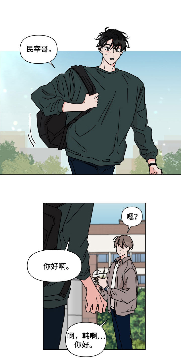 第69章：【第二季】风变得不一样7