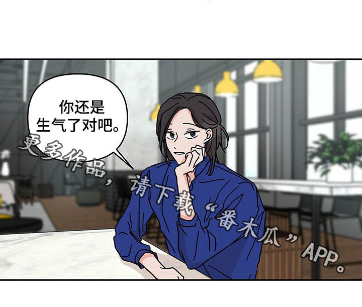 第36章：生气9