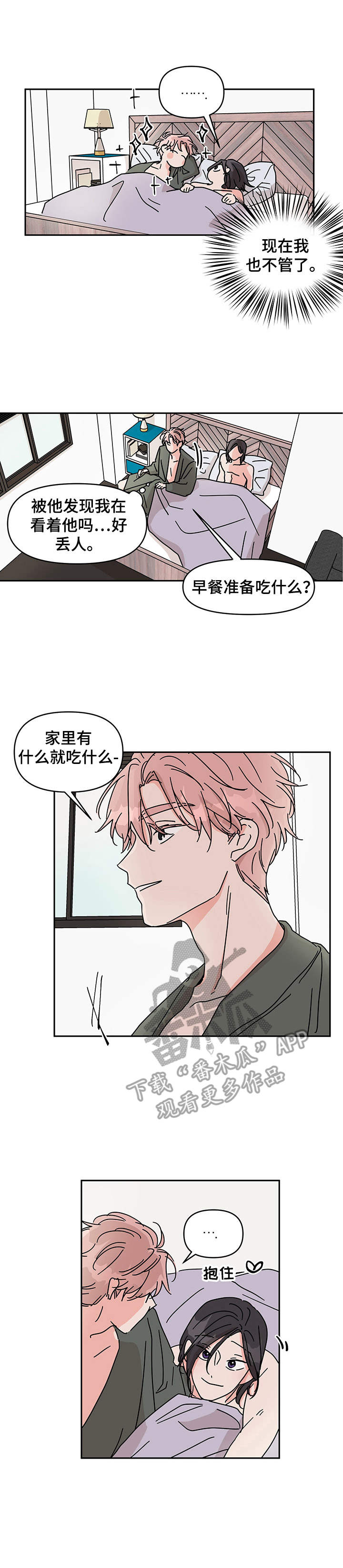 第15章：没有进步9
