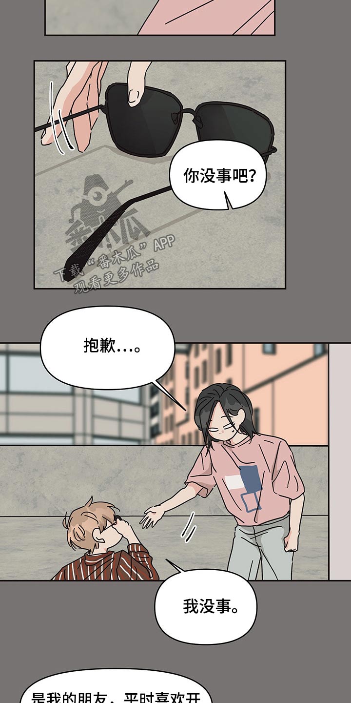 第48章：监督1