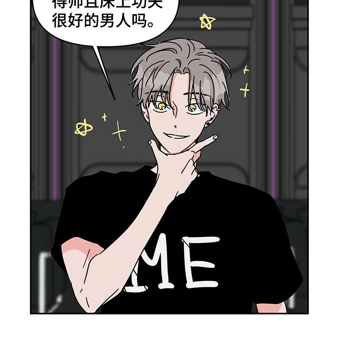 第44章：介绍5