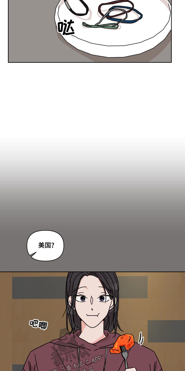第55章：【第二季】等待开学3