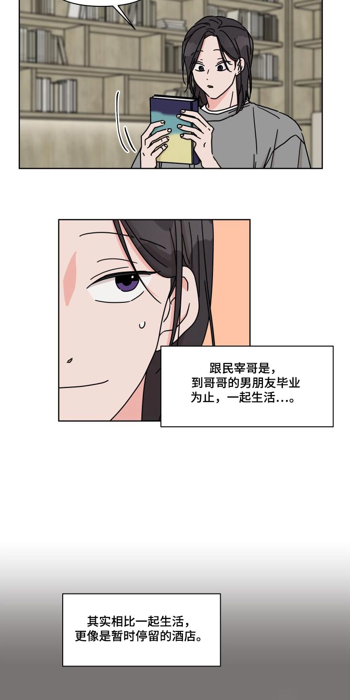 第113章：【第二季】表达5