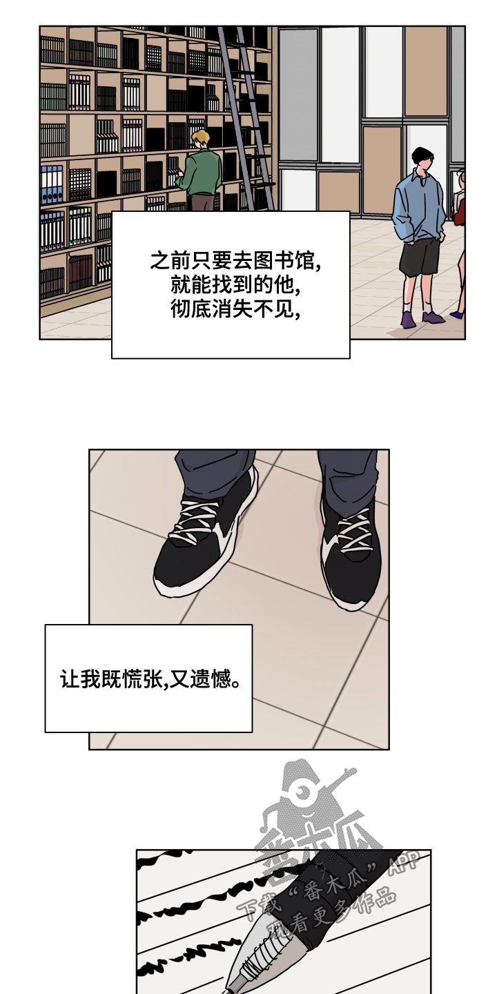 第85章：【第二季】伤疤1