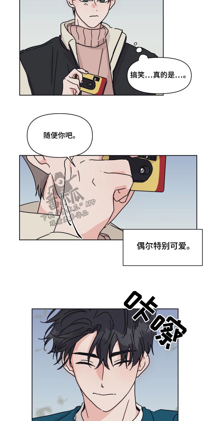 第112章：【第二季】大海12
