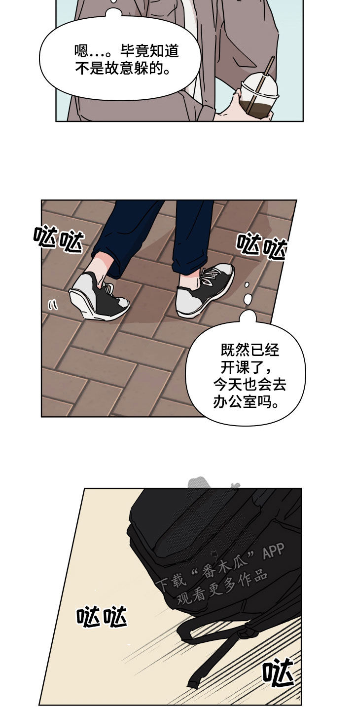 第69章：【第二季】风变得不一样6
