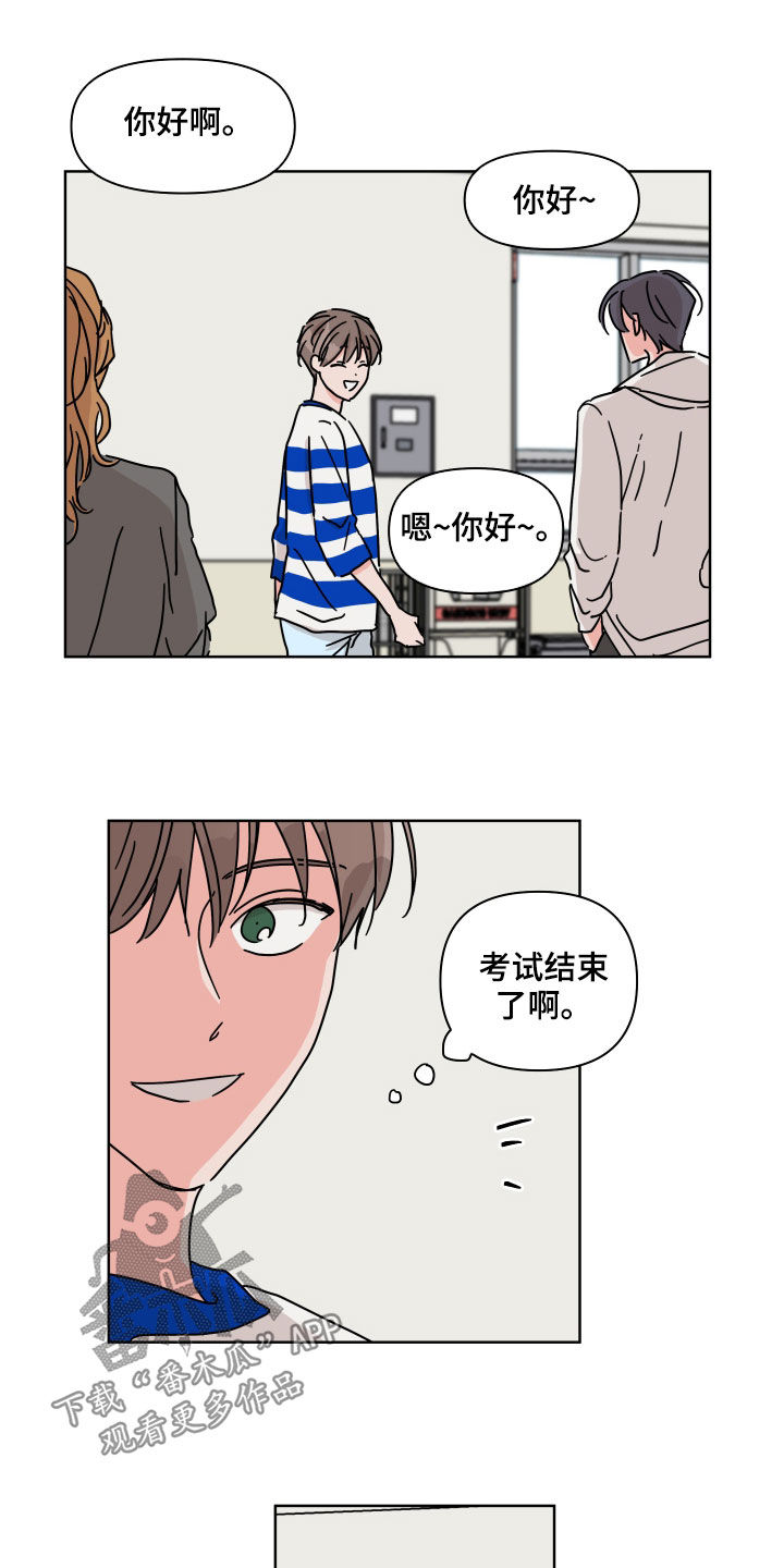 第74章：【第二季】输了13