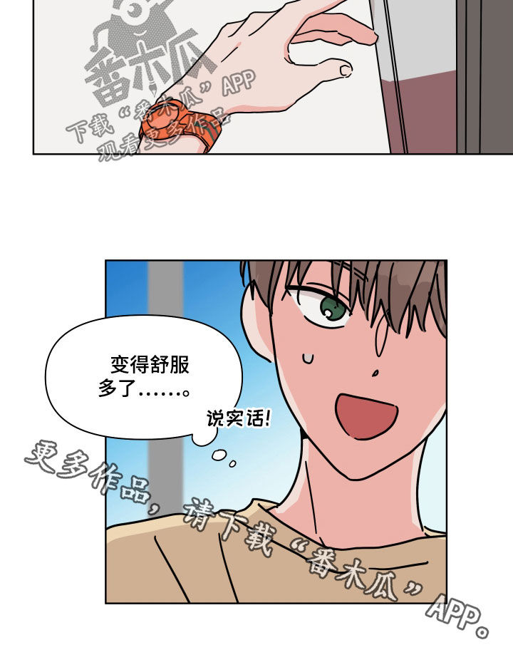 第63章：【第二季】融洽18
