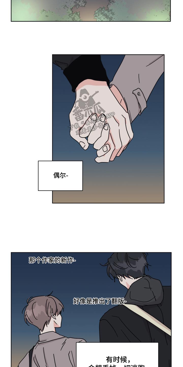 第108章：【第二季】我送你12