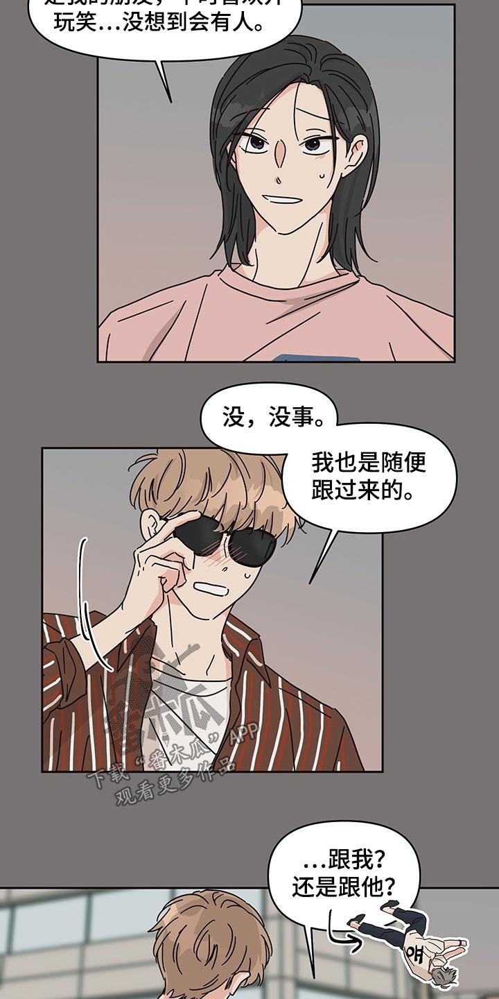 第48章：监督2