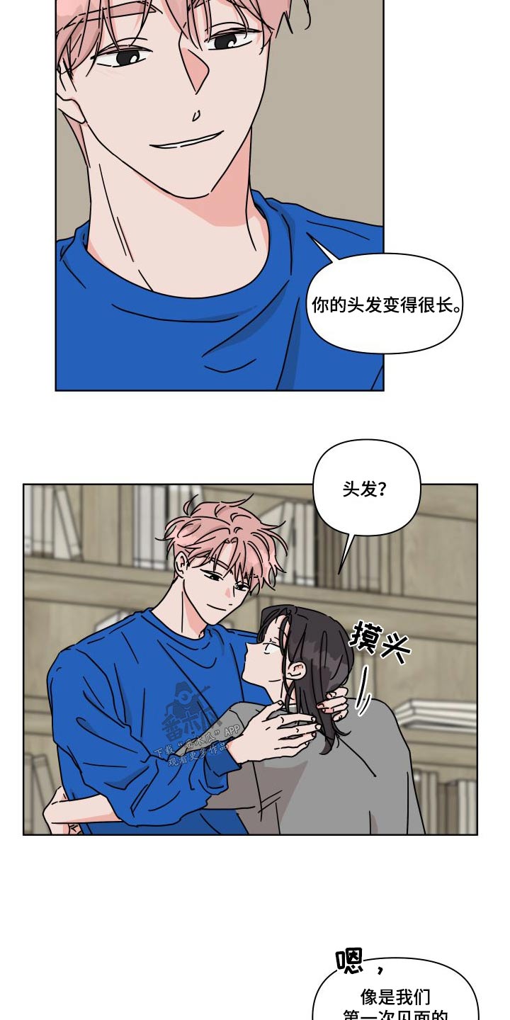 第113章：【第二季】表达11