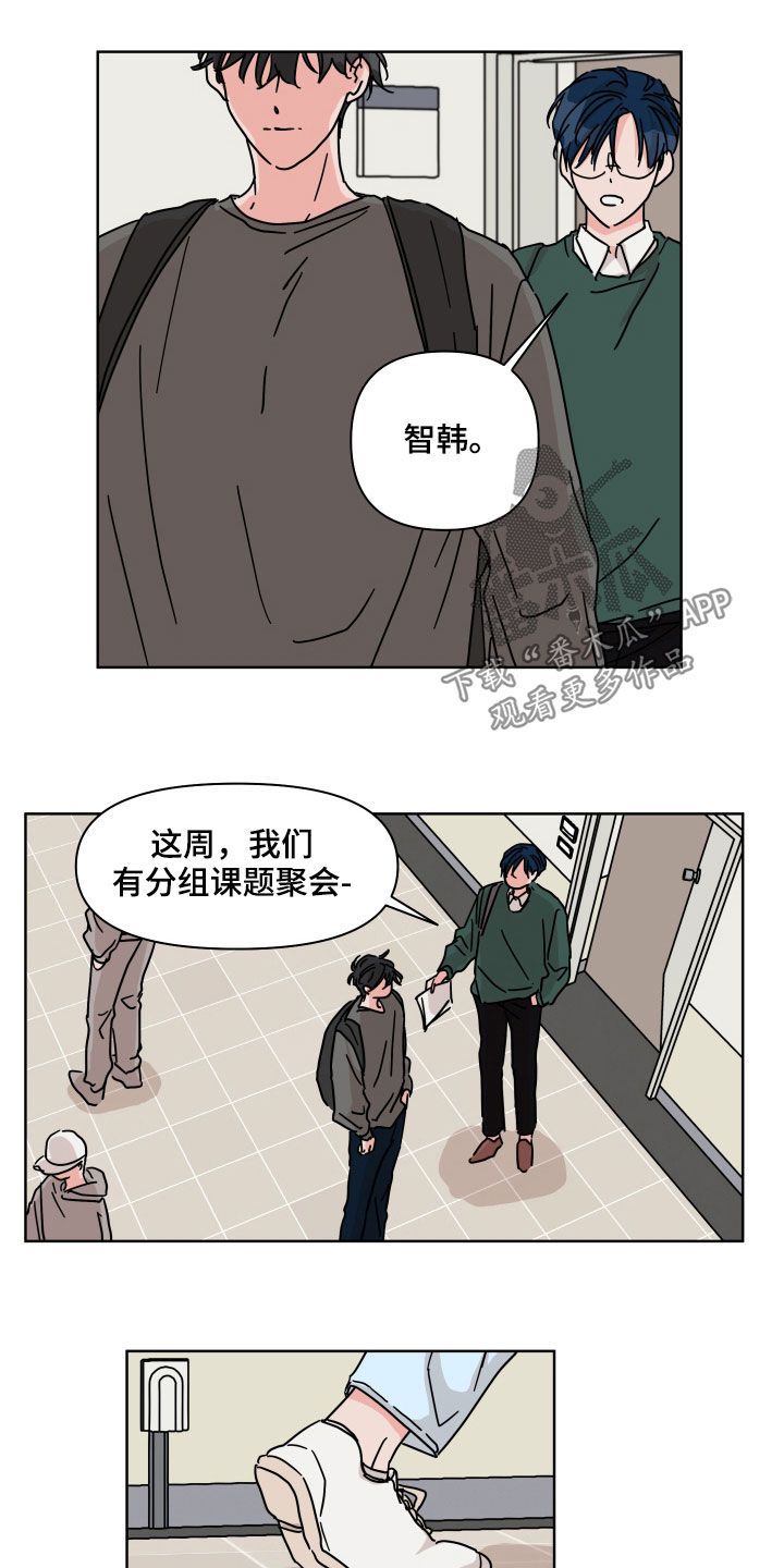 第74章：【第二季】输了11