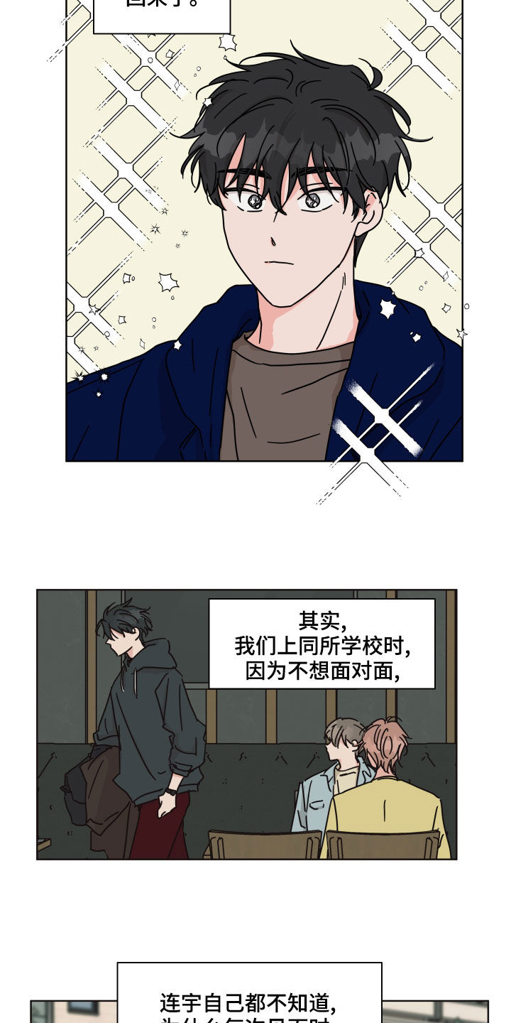 第85章：【第二季】伤疤5