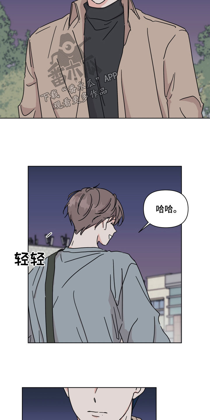 第97章：【第二季】整理干净12
