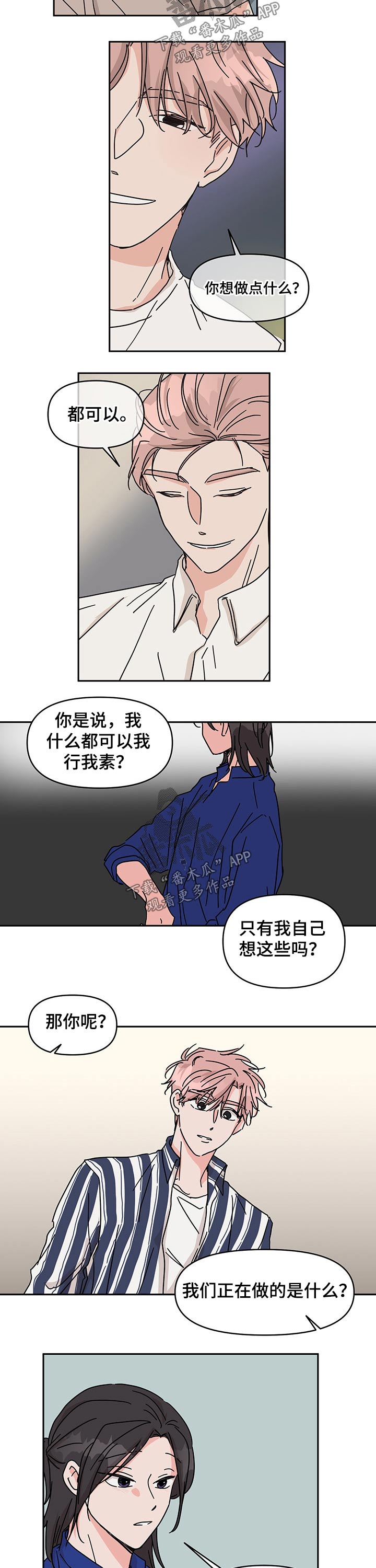 第38章：竞赛3