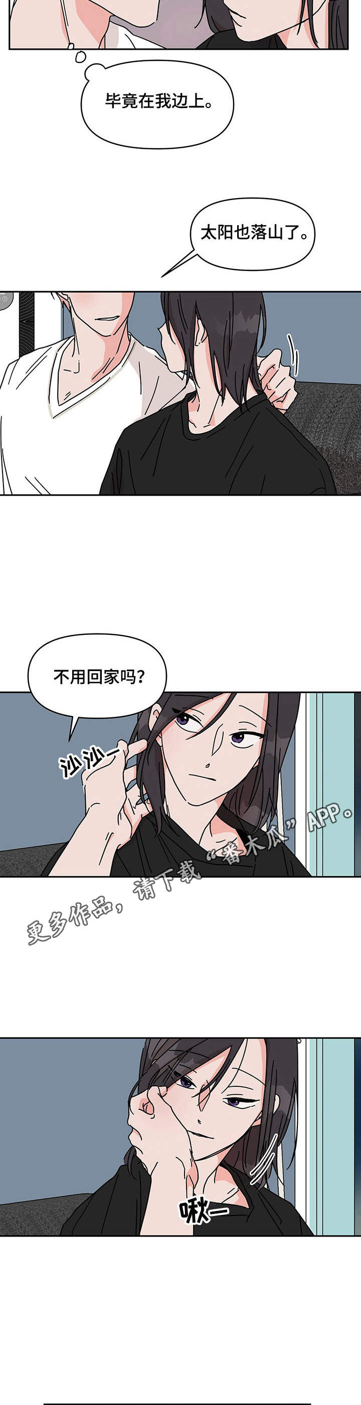第15章：没有进步6