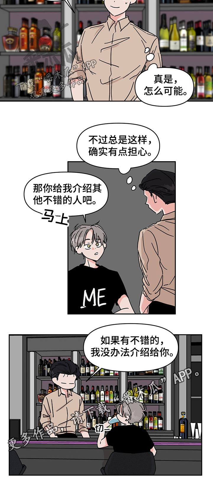 第44章：介绍8