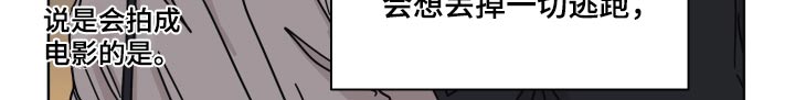 第108章：【第二季】我送你13