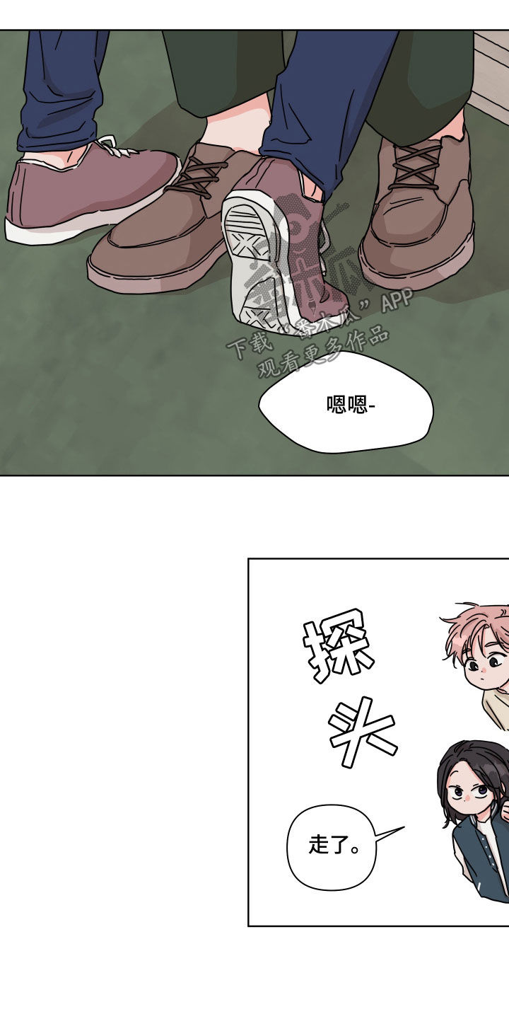 第74章：【第二季】输了7