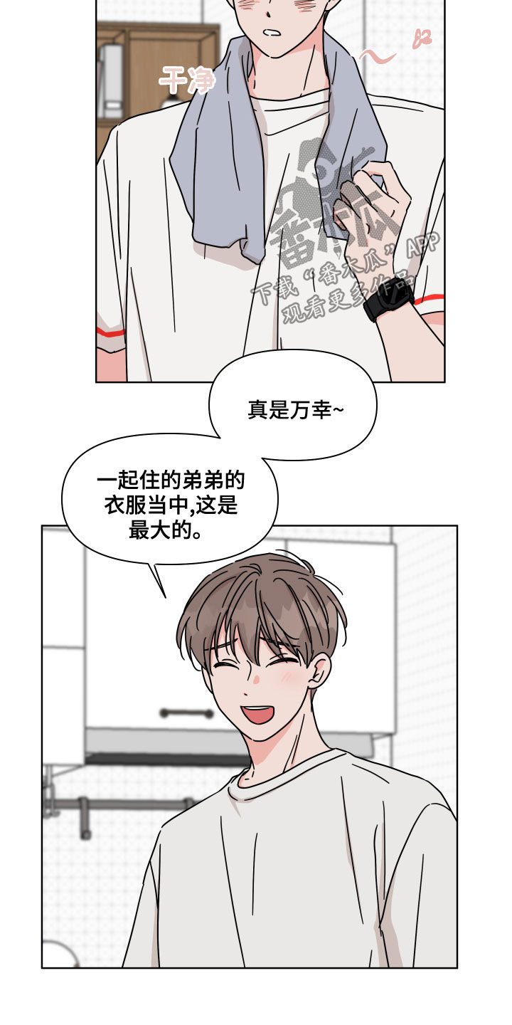 第85章：【第二季】伤疤11