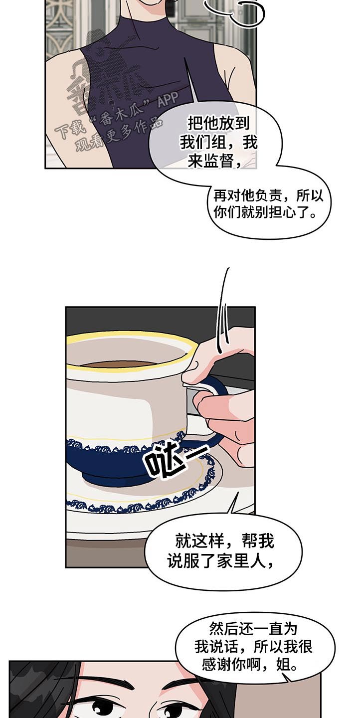 第48章：监督13