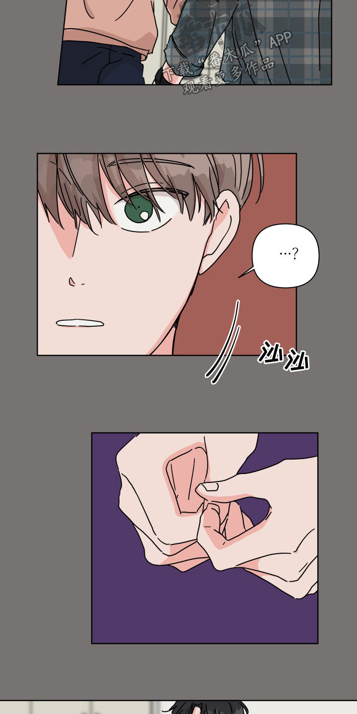 第58章：【第二季】拦路石6