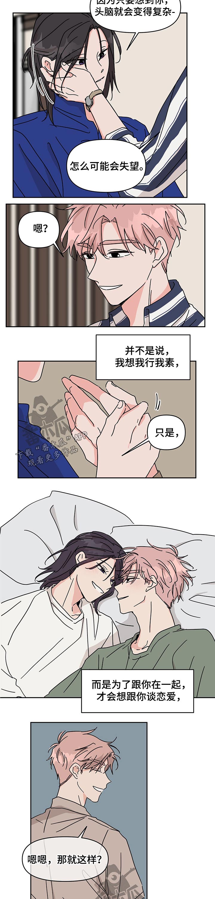 第38章：竞赛2