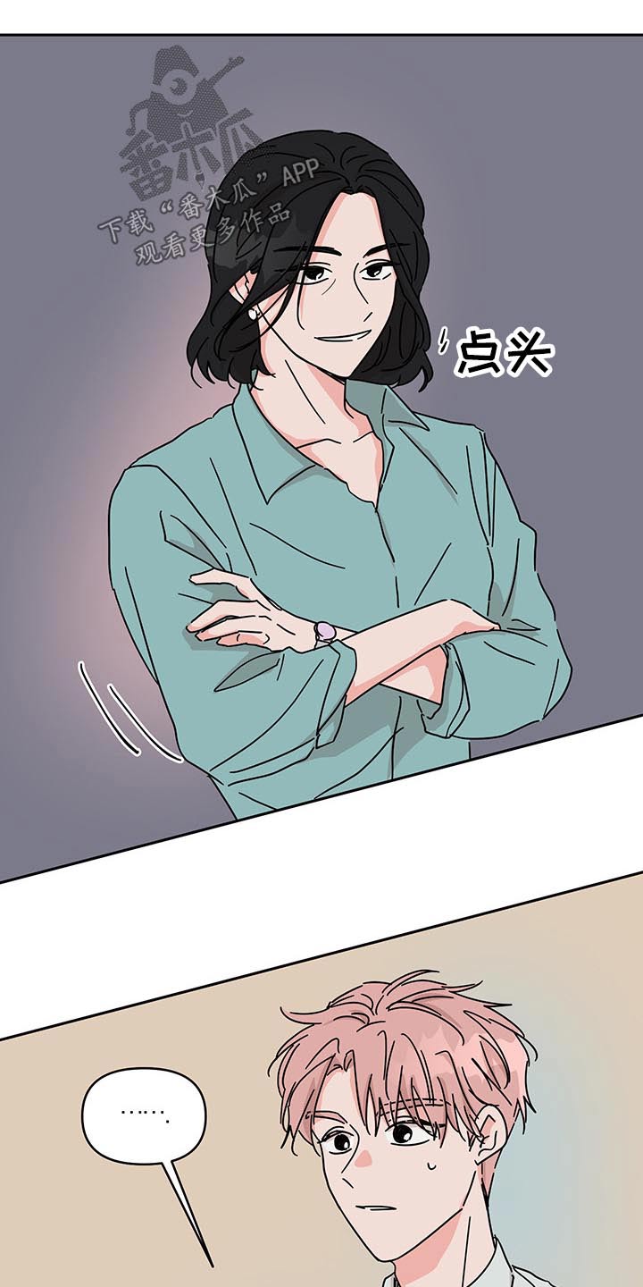 第48章：监督19