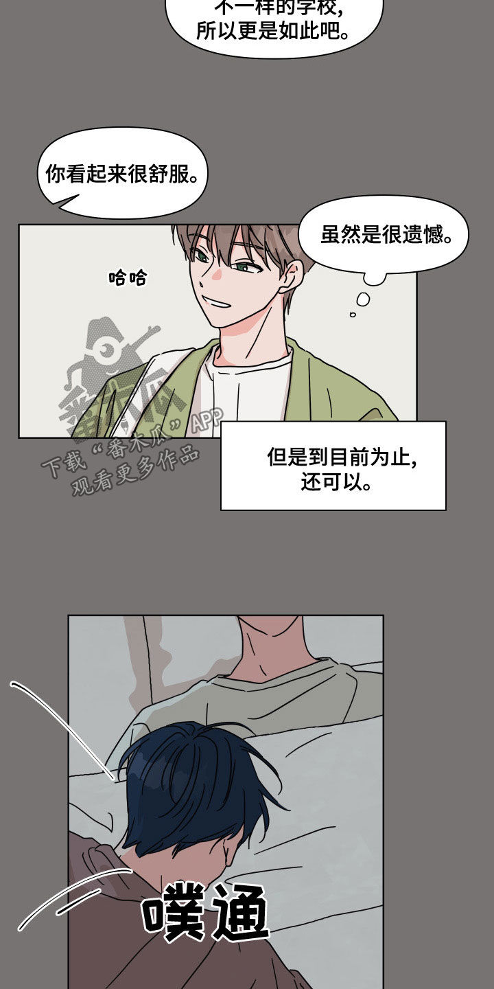 第94章：【第二季】还好7