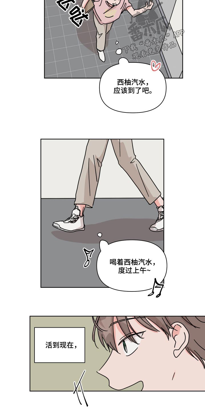第56章：【第二季】没遇到过17