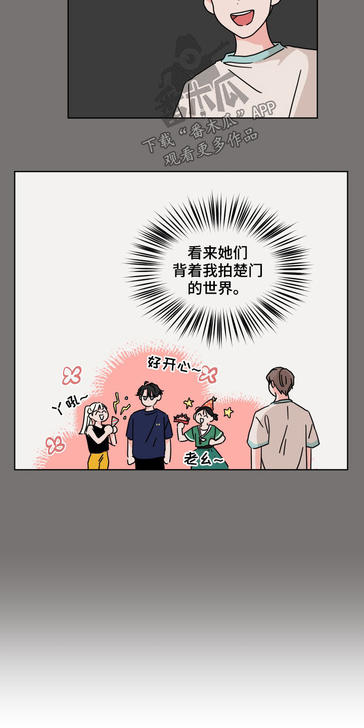 第58章：【第二季】拦路石13