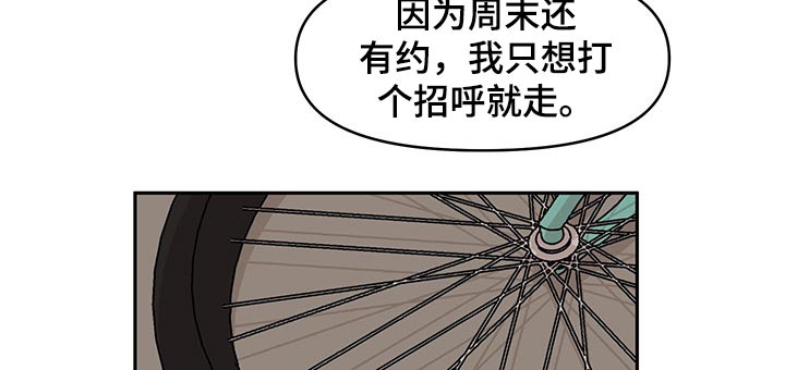 第49章：礼物9