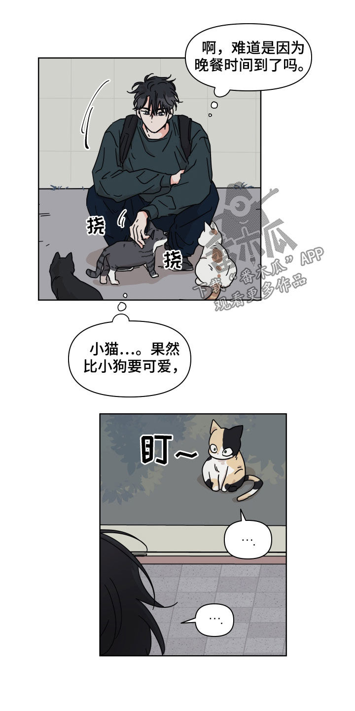 第70章：【第二季】我呢15
