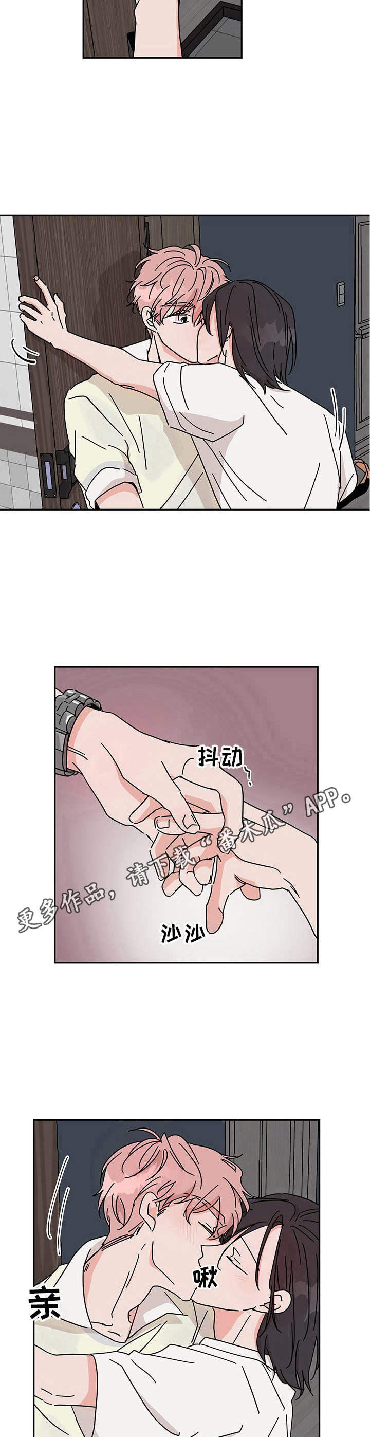 第14章：禁不住4
