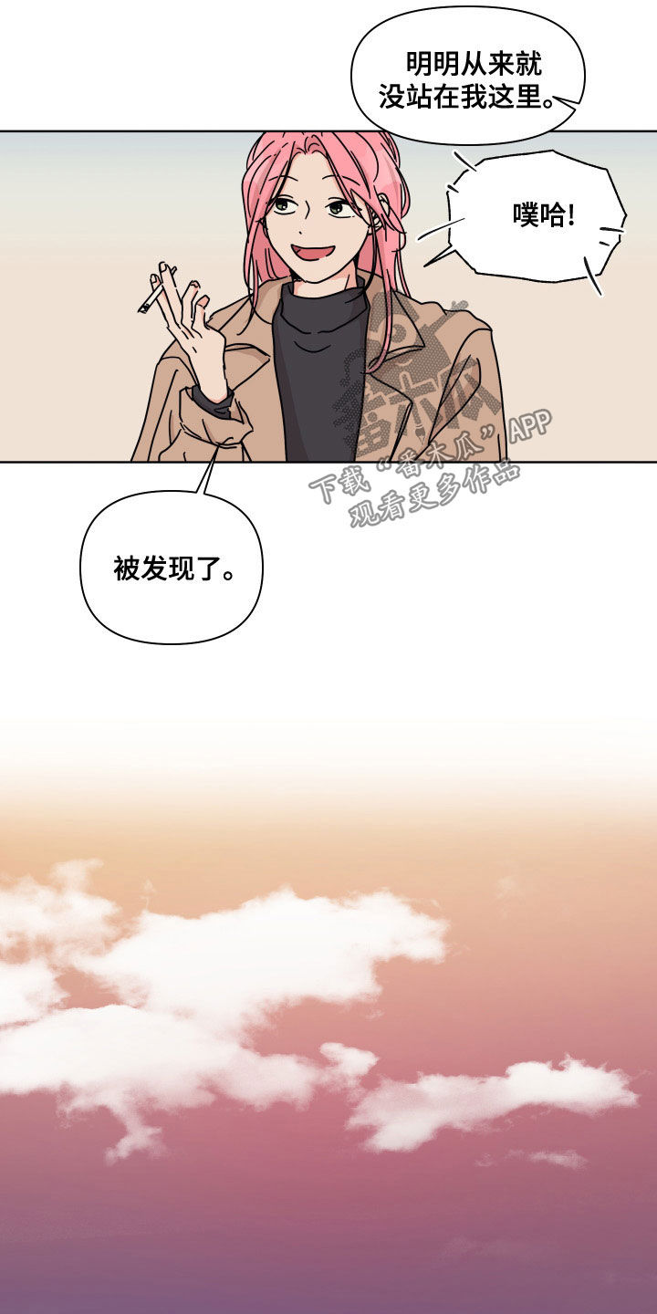 第93章：【第二季】不可能一样14