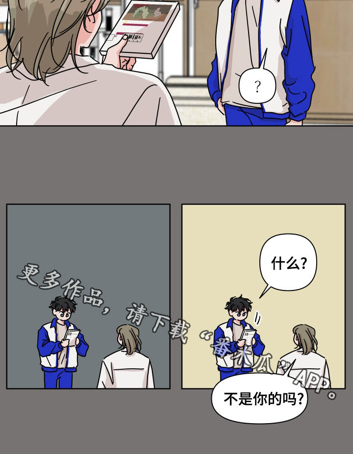 第87章：【第二季】想起来了19