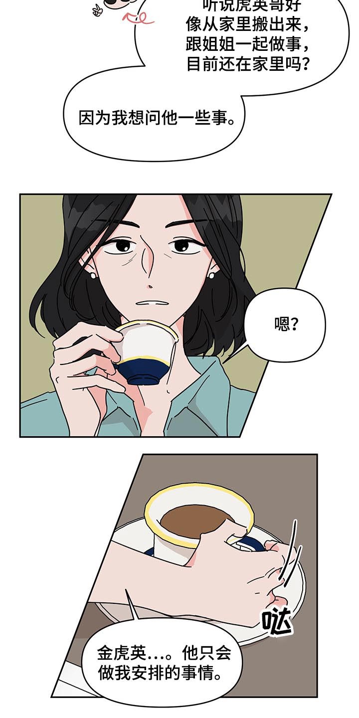 第48章：监督18