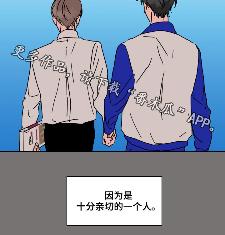 第86章：【第二季】多管闲事18