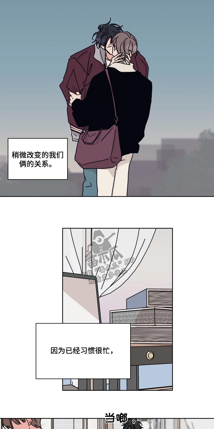 第108章：【第二季】我送你4