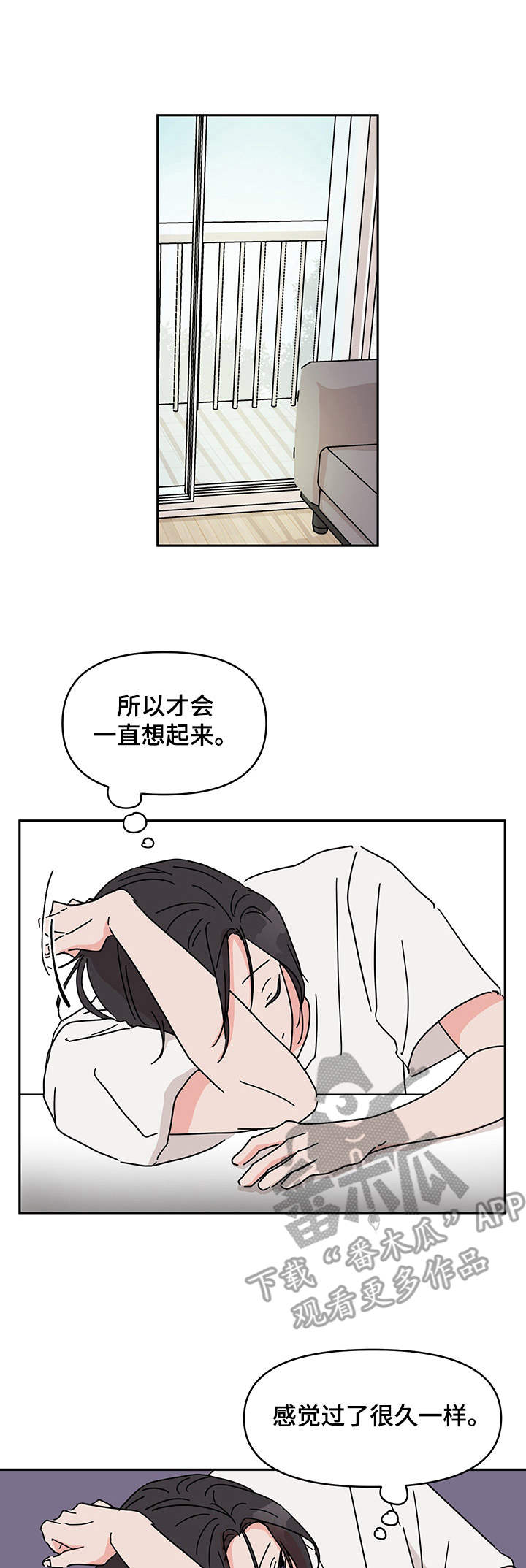 第11章：再见面0
