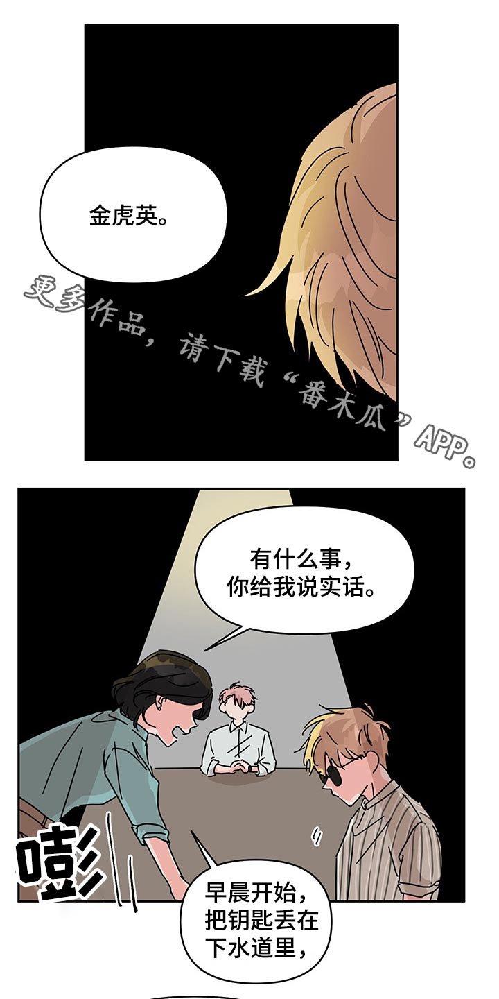 第49章：礼物0