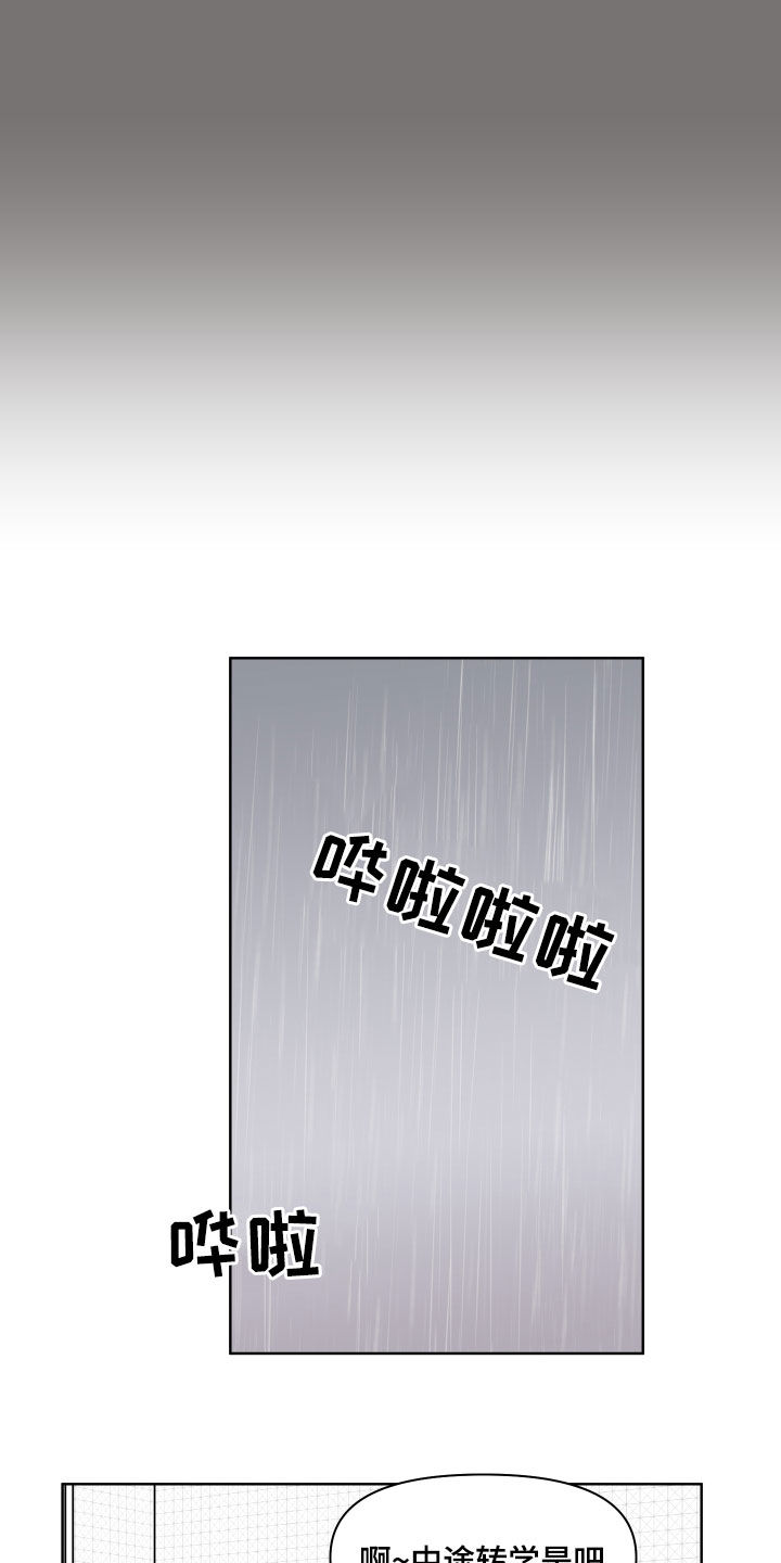 第87章：【第二季】想起来了12