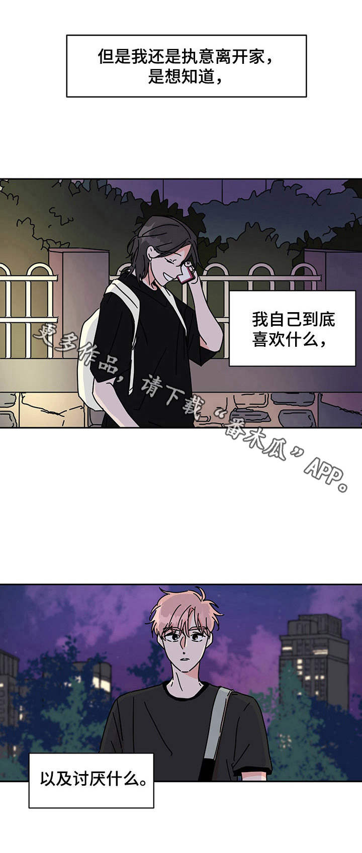 第9章： 衣食无忧10