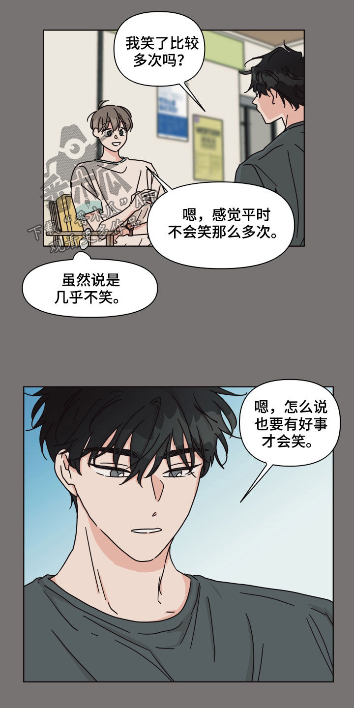第68章：【第二季】没什么变化18