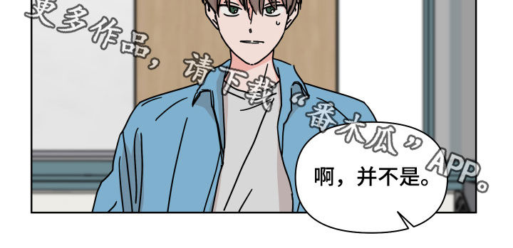 第60章：【第二季】开学准备16