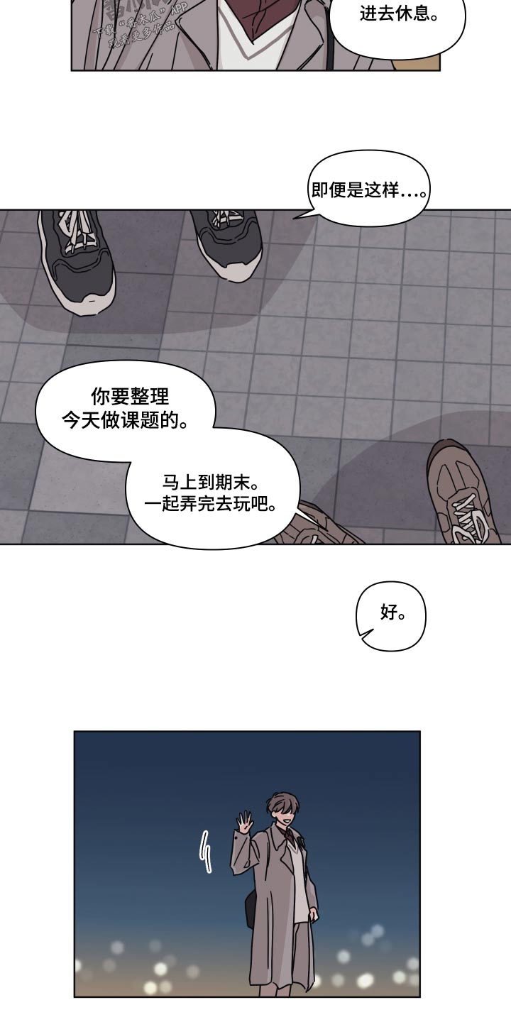 第108章：【第二季】我送你17