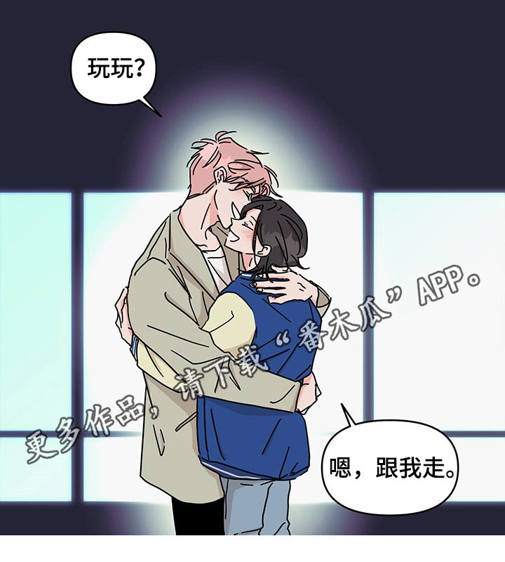 第54章：视频通话【第一季完结】17