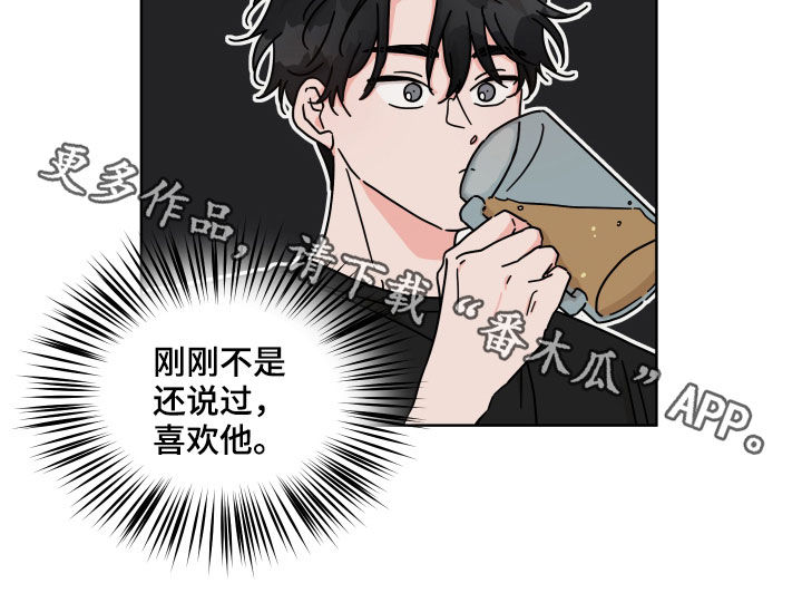 第65章：【第二季】我喜欢你18