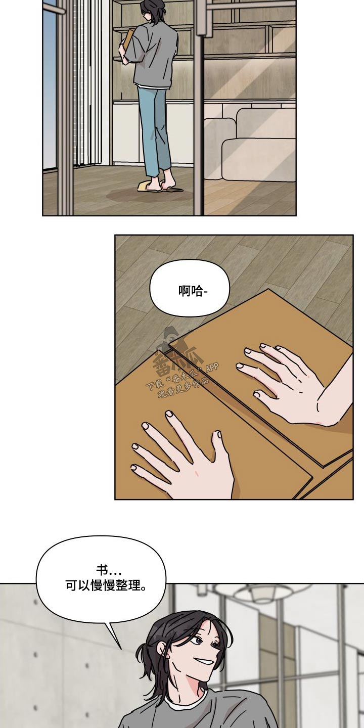 第113章：【第二季】表达1